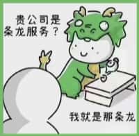成都市青白江国尊烟酒商行